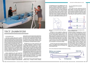 preview_Finn2016_spreads_Страница_091