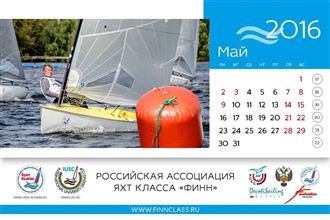 Finn2016_tablecalendar_Страница_11