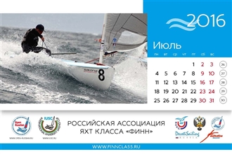 Finn2016_tablecalendar_Страница_15