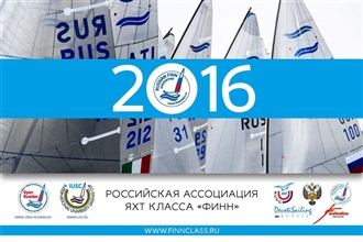 Finn2016_tablecalendar_Страница_01