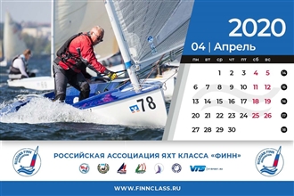 02_Calendar2020_210x140_Страница_05