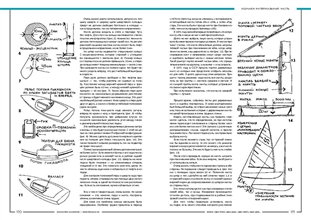 preview_Finn2016_spreads_Страница_086