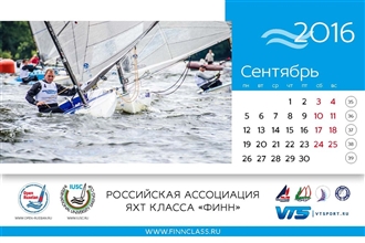 Finn2016_tablecalendar_Страница_18