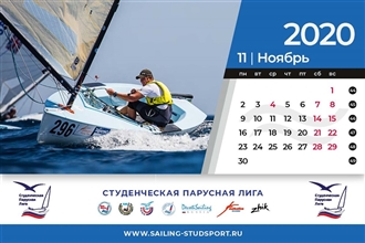 02_Calendar2020_210x140_Страница_12