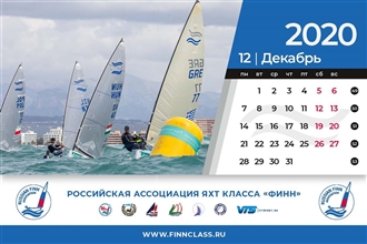 02_Calendar2020_210x140_Страница_13