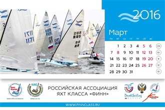 Finn2016_tablecalendar_Страница_07