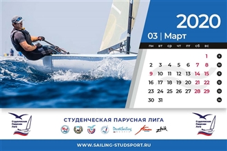 02_Calendar2020_210x140_Страница_04